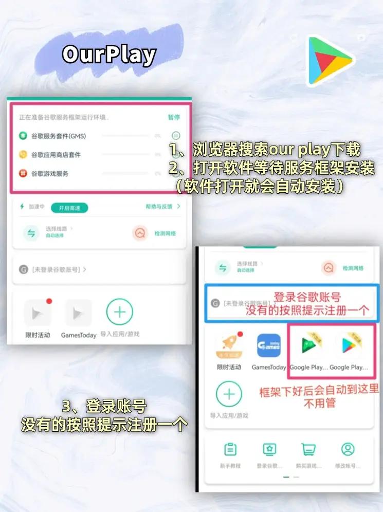二肖二码免费中特登录下载截图1